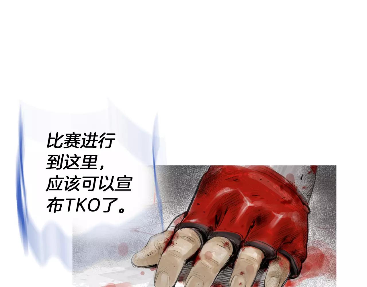 第22话 杀气49