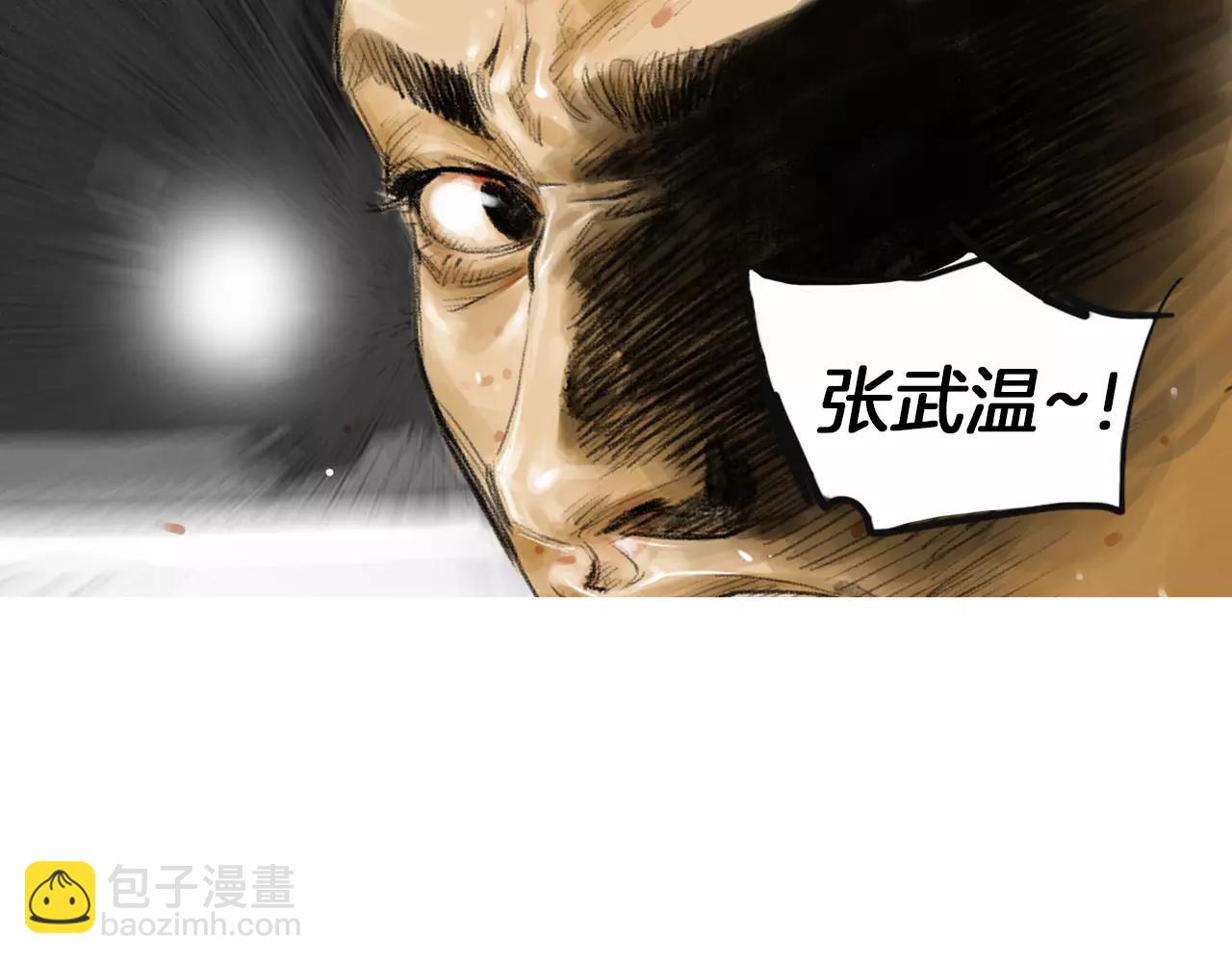 第22话 杀气6
