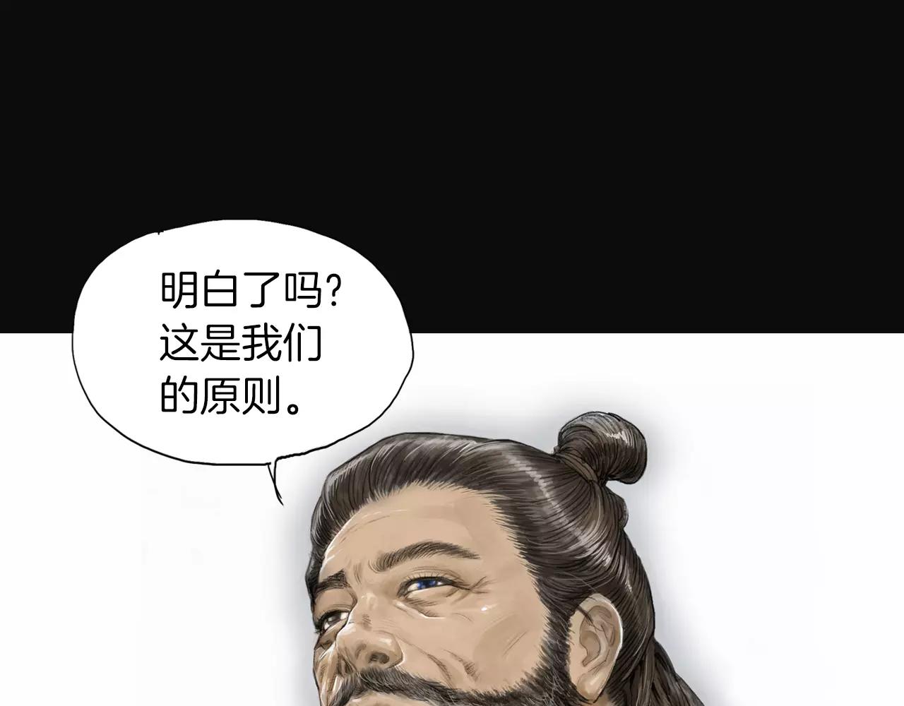 第22话 杀气64