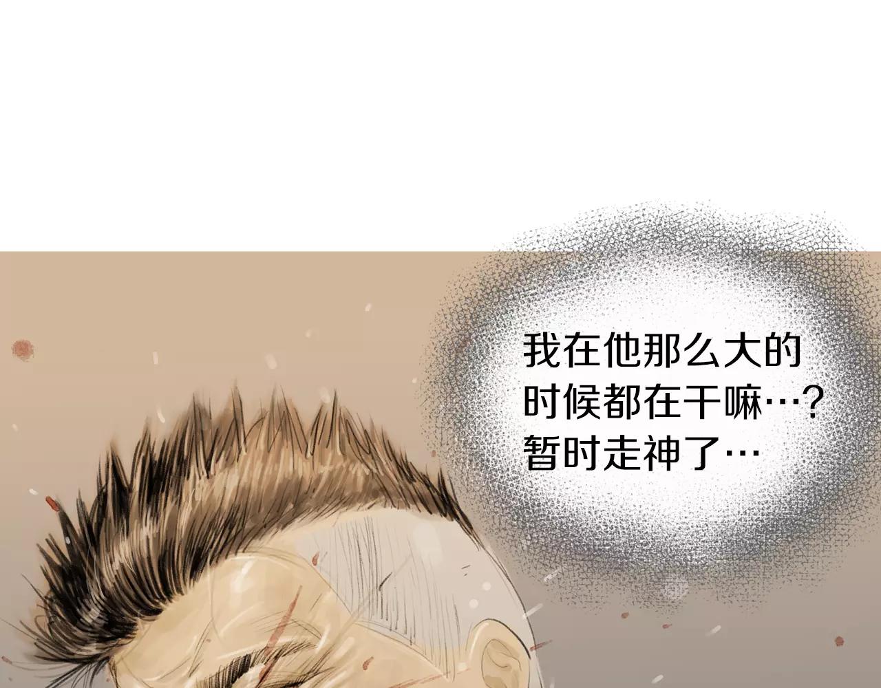 第22话 杀气73