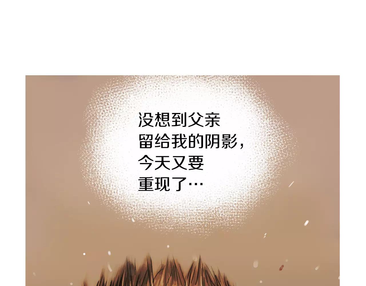 第22话 杀气80