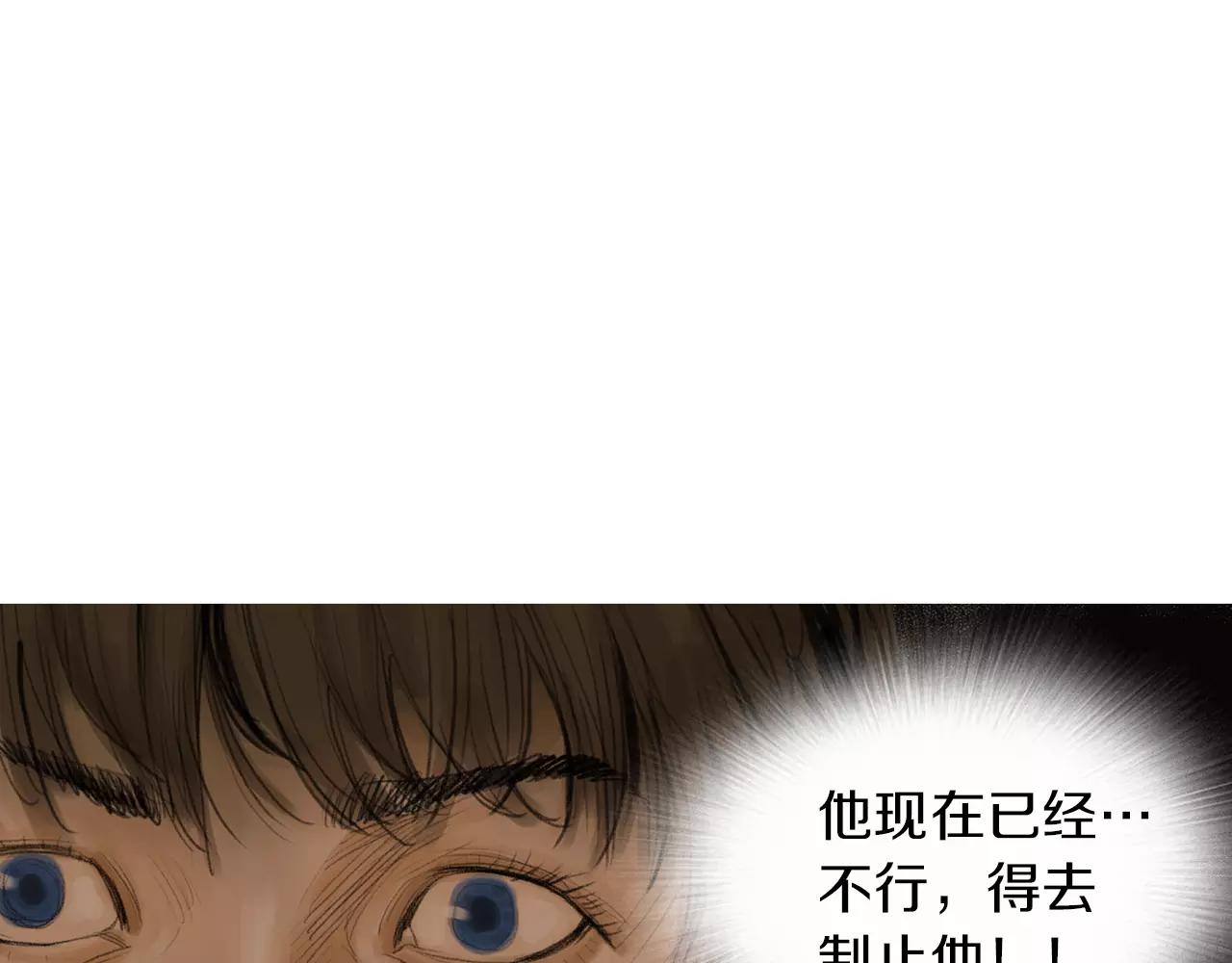 第22话 杀气87
