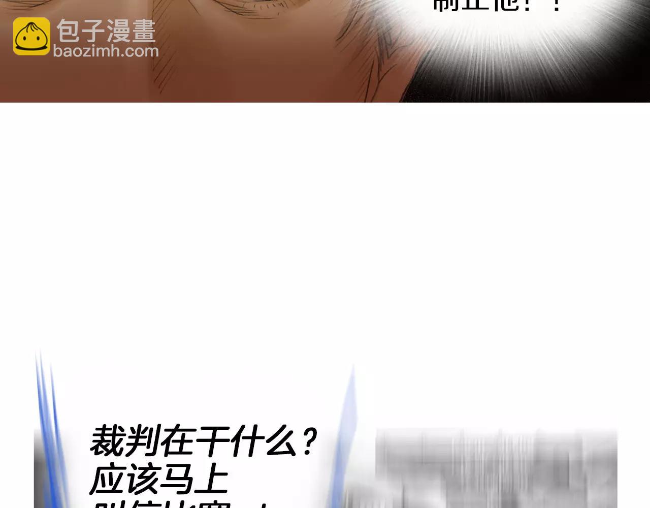 第22话 杀气88