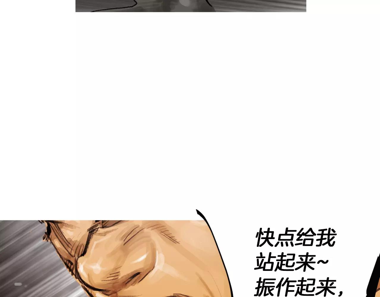 第23话 超次元对手38