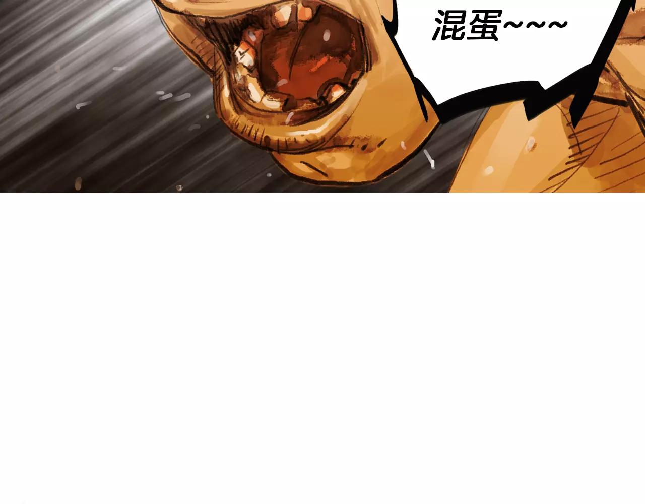 第23话 超次元对手39