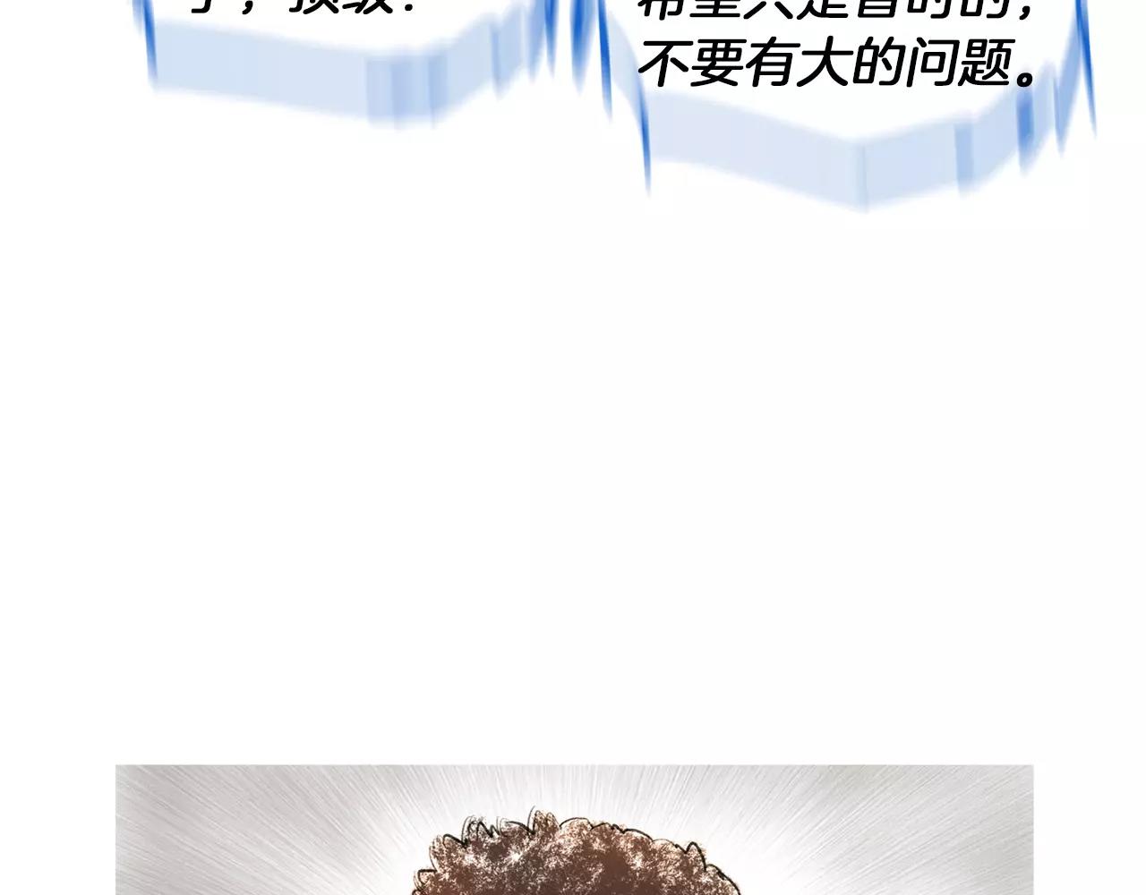 第23话 超次元对手61