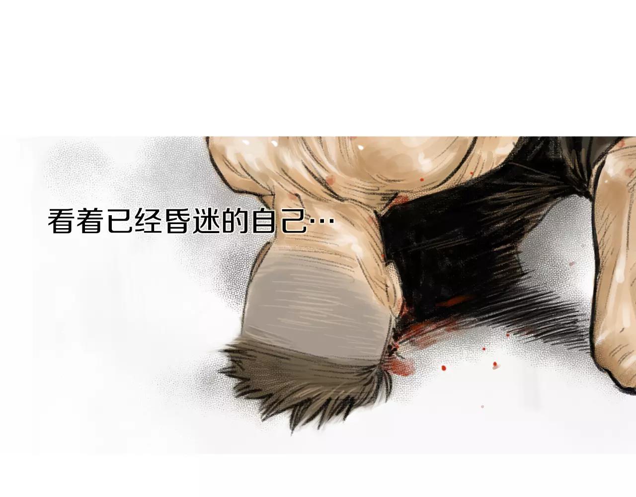 第23话 超次元对手7