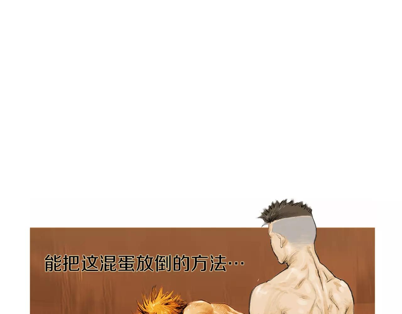 第23话 超次元对手8