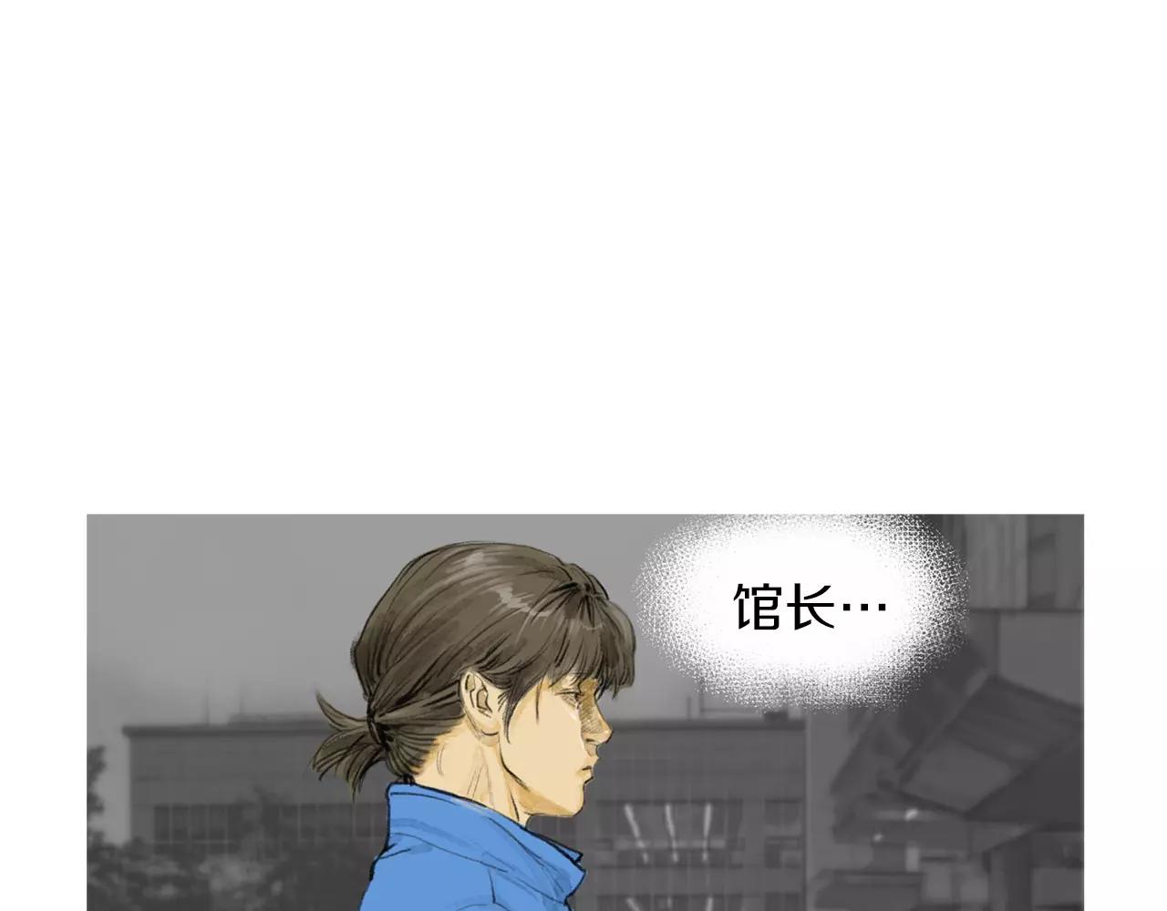 第23话 超次元对手80