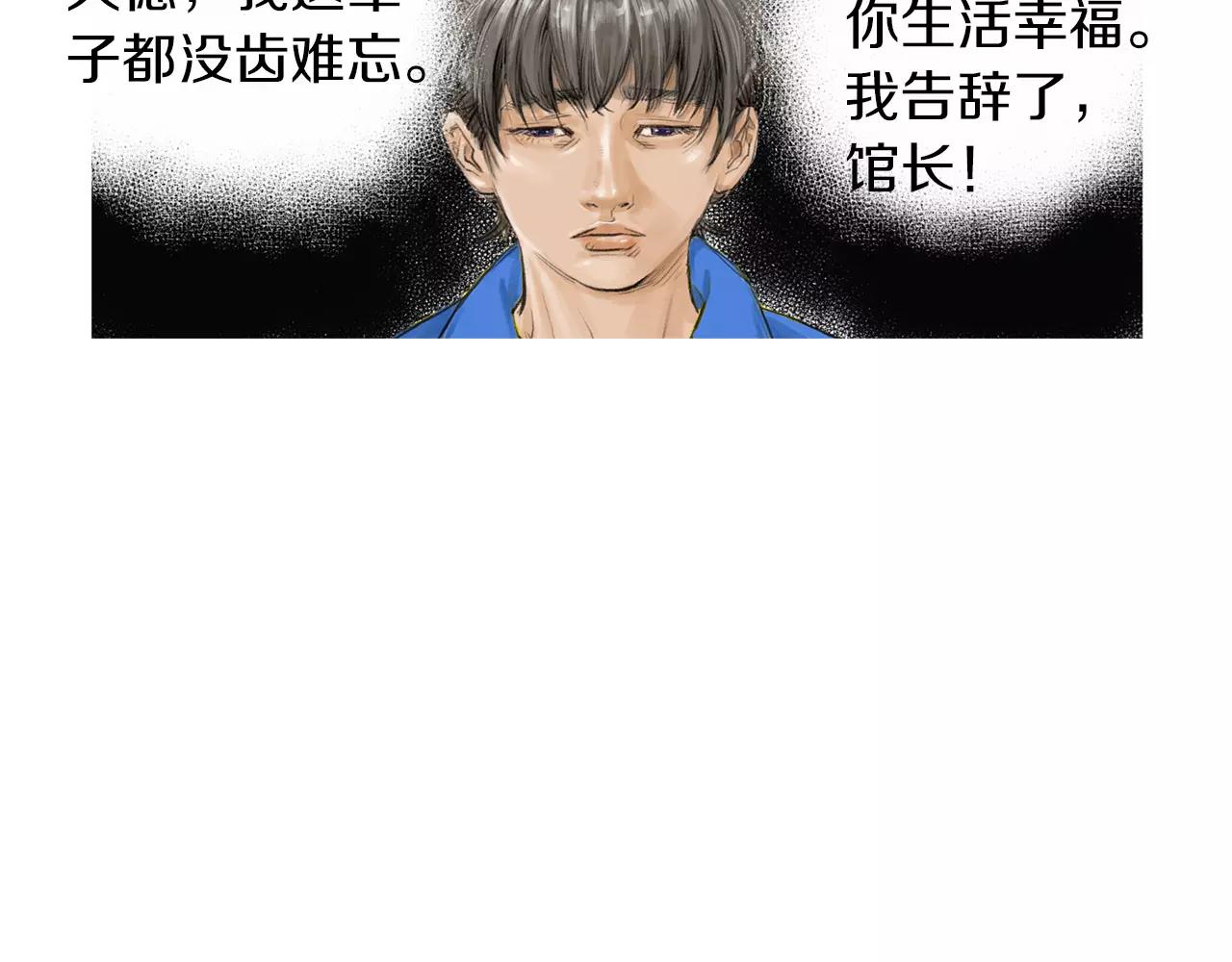 第23话 超次元对手82