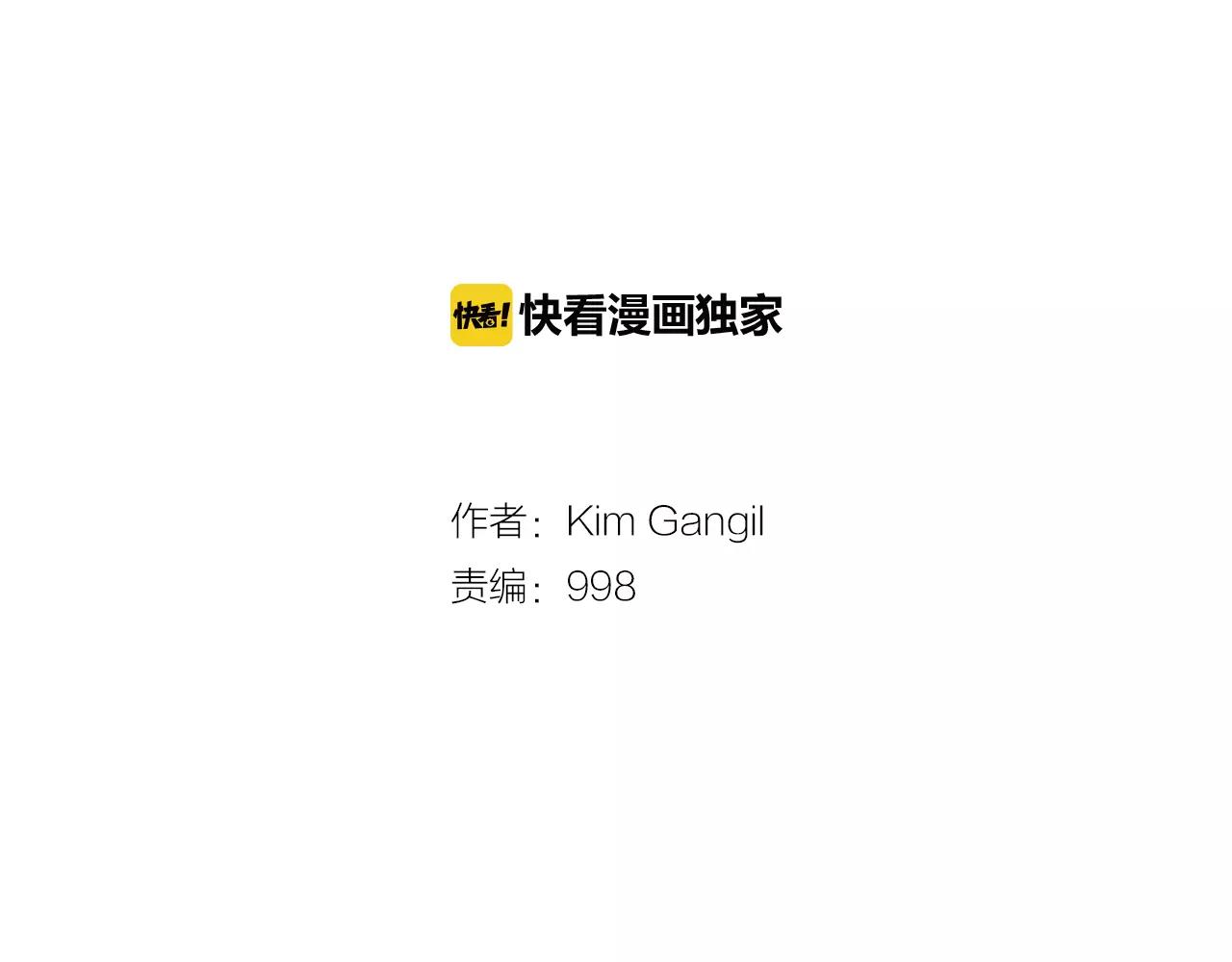 第24话 挖人1