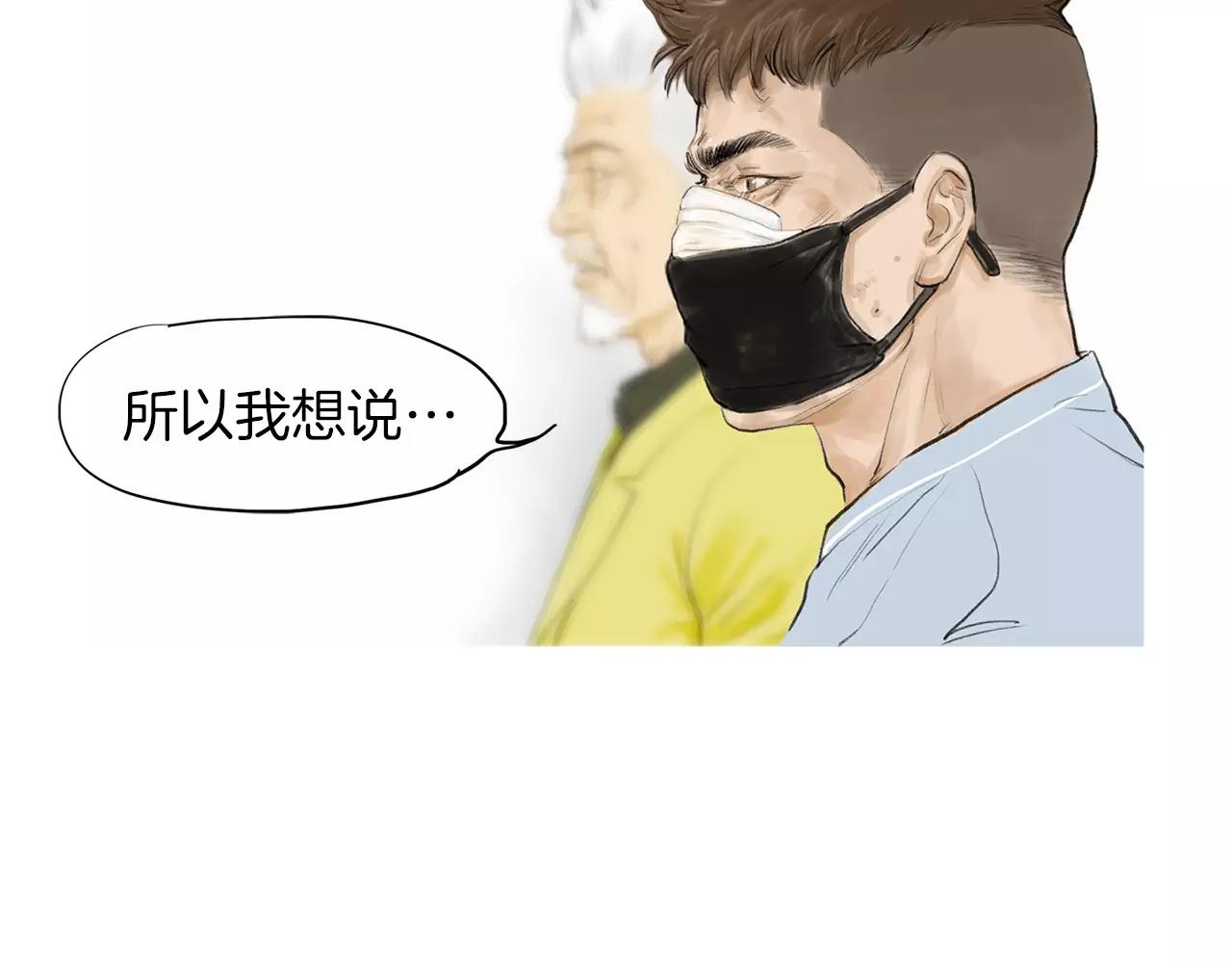 第24话 挖人11