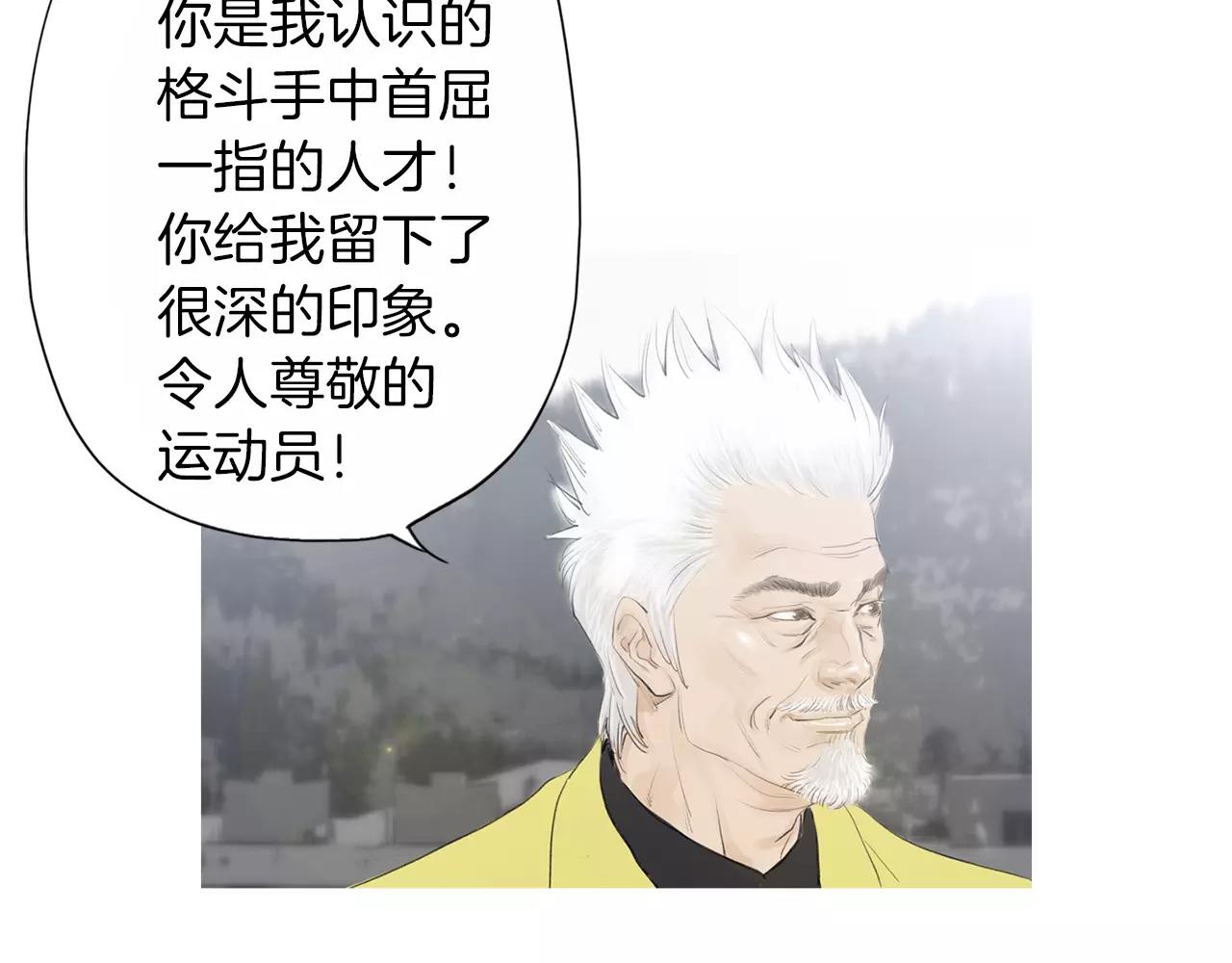第24话 挖人18