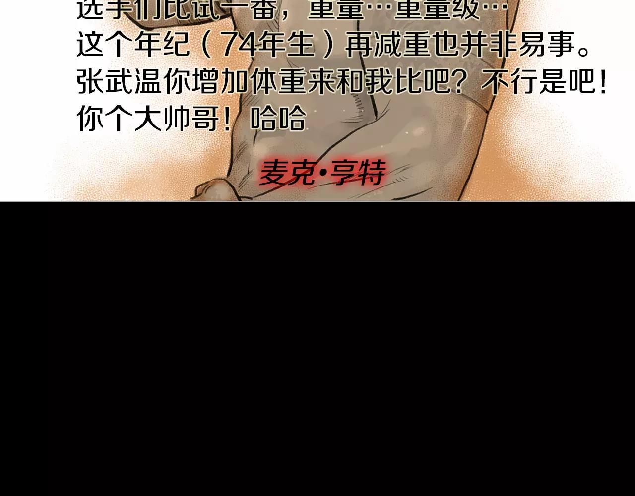 第24话 挖人21