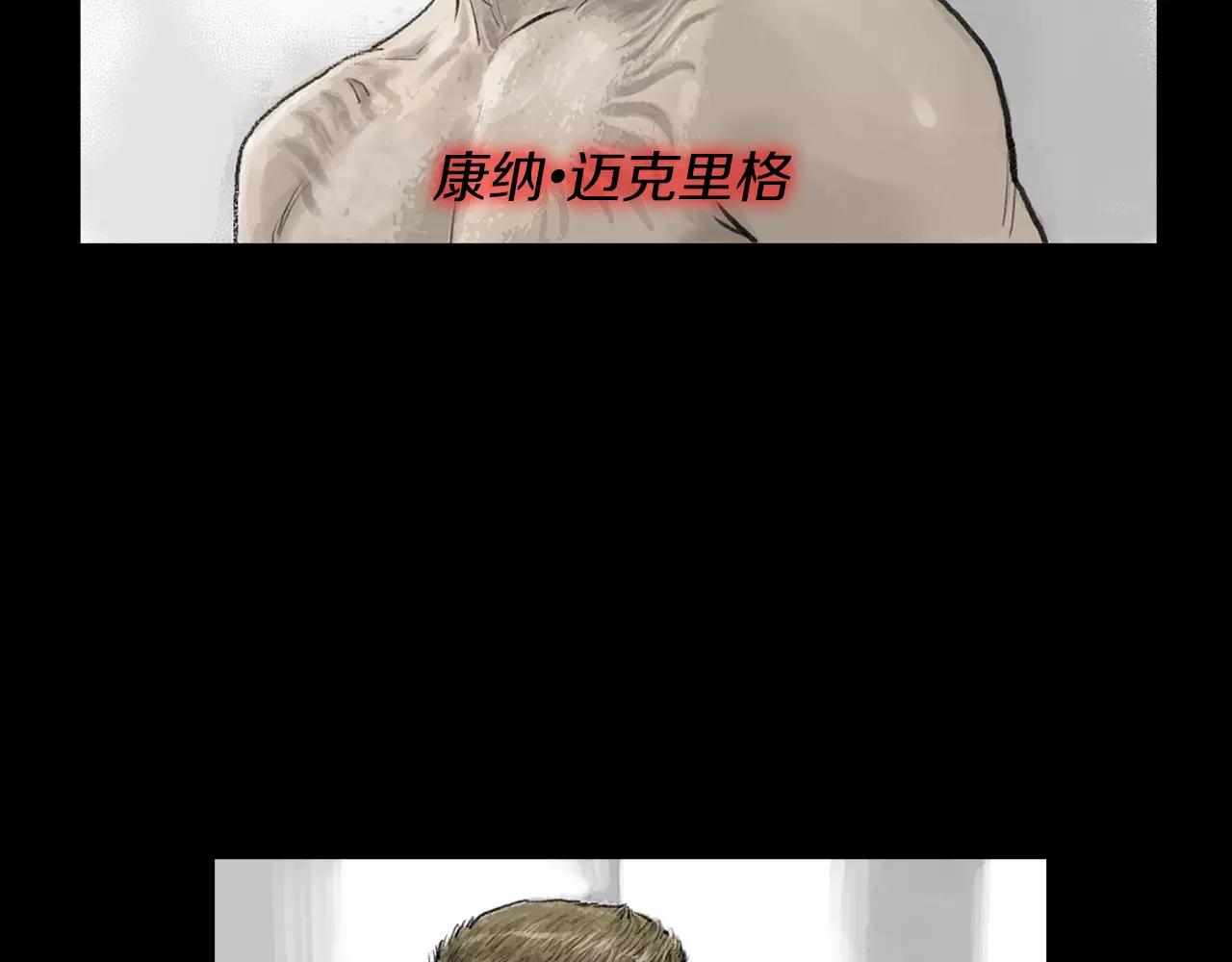 第24话 挖人23