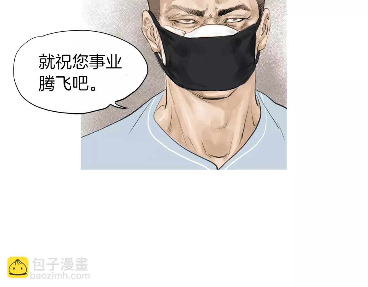 第24话 挖人31