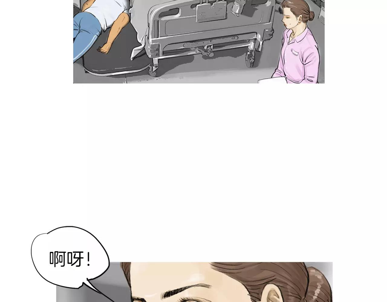 第24话 挖人34