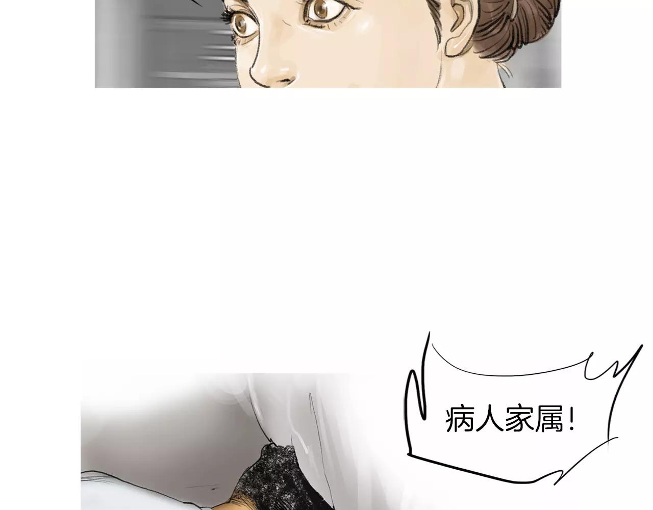 第24话 挖人35