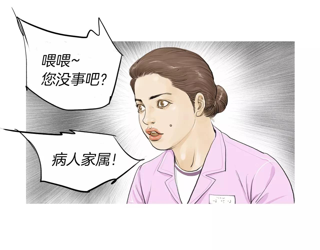 第24话 挖人37