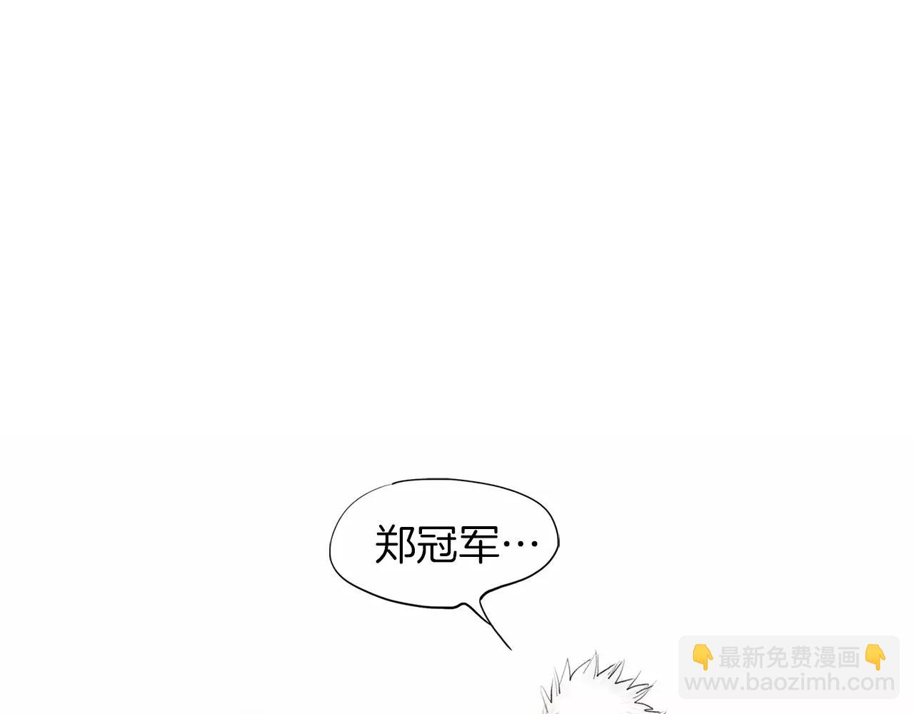 第24话 挖人42