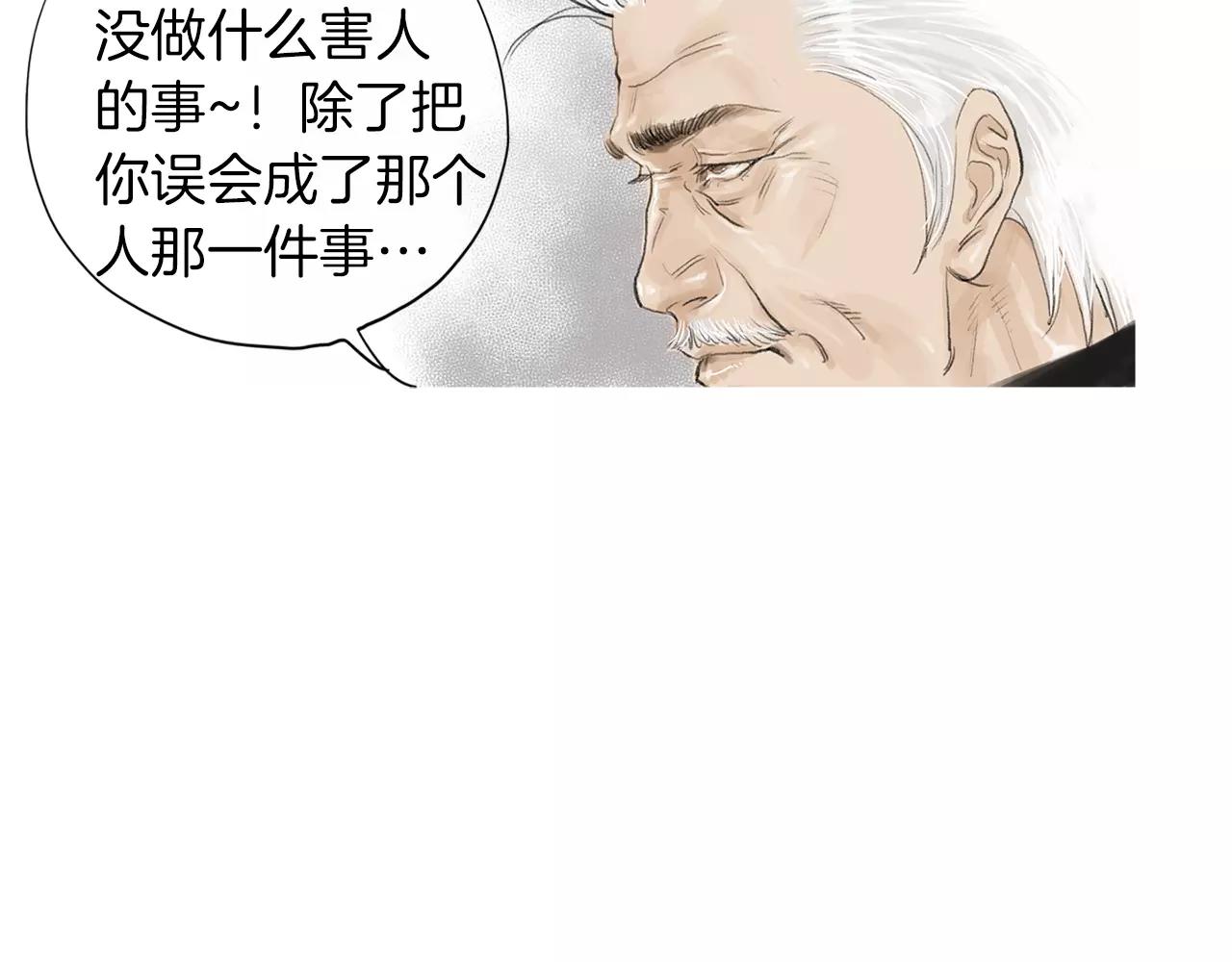 第24话 挖人46