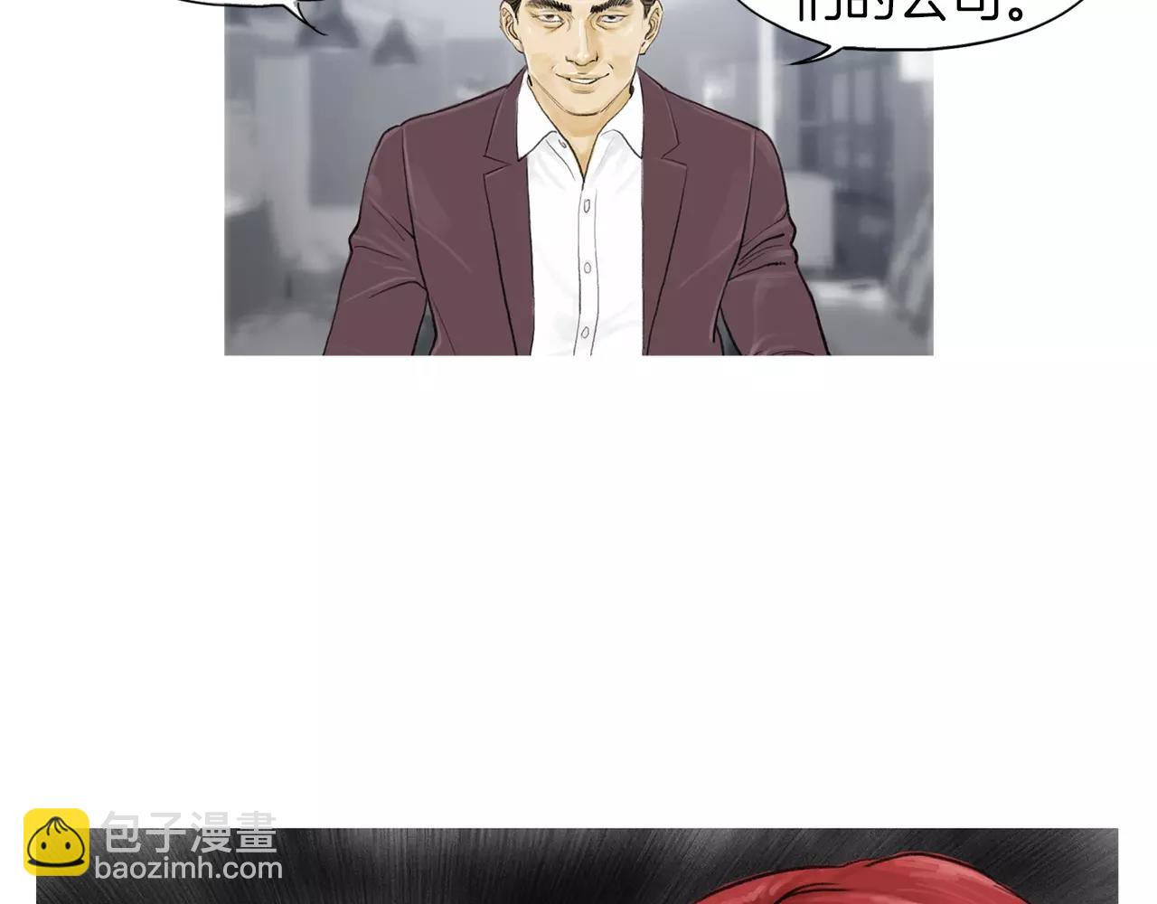 第24话 挖人76