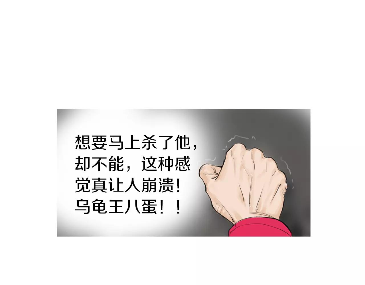 第24话 挖人85
