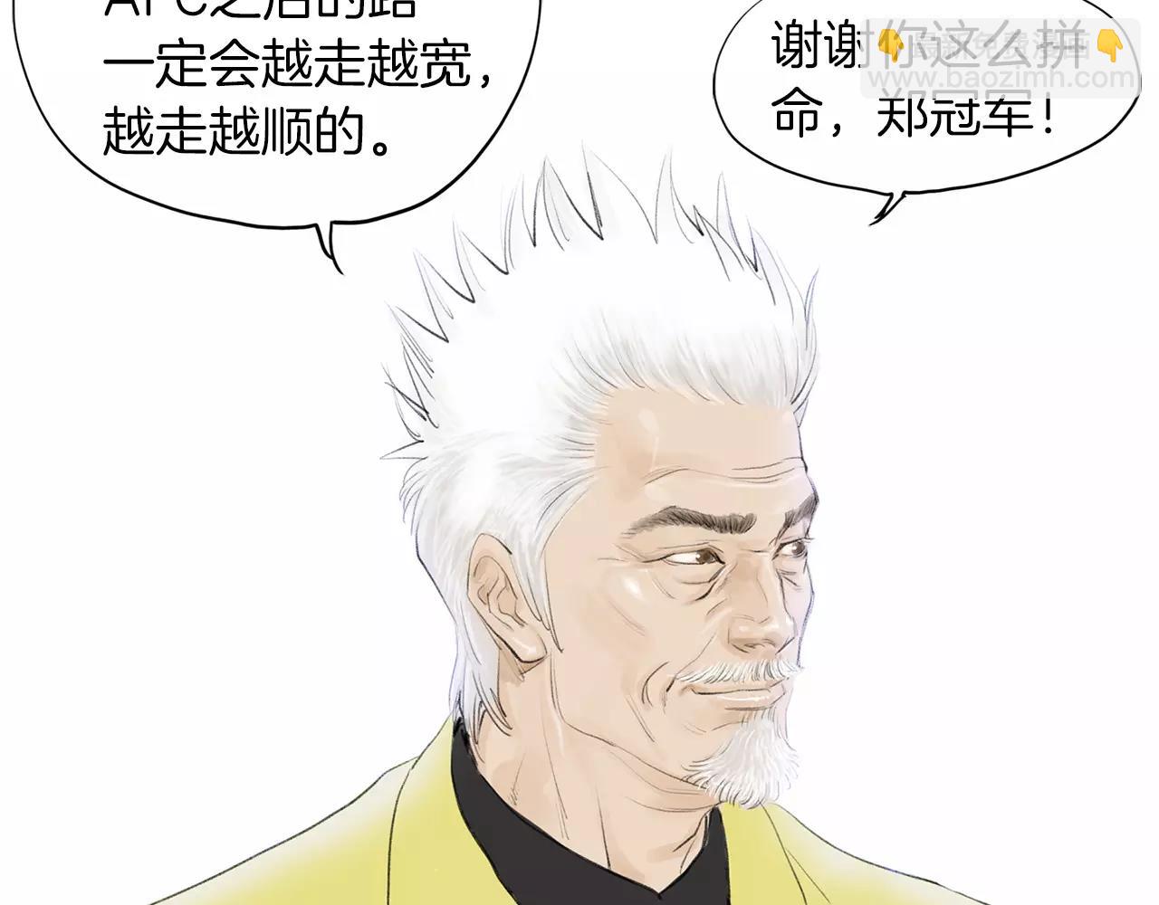第24话 挖人9