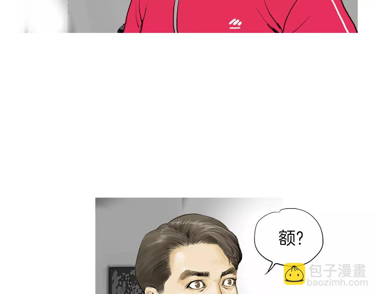 第24话 挖人90