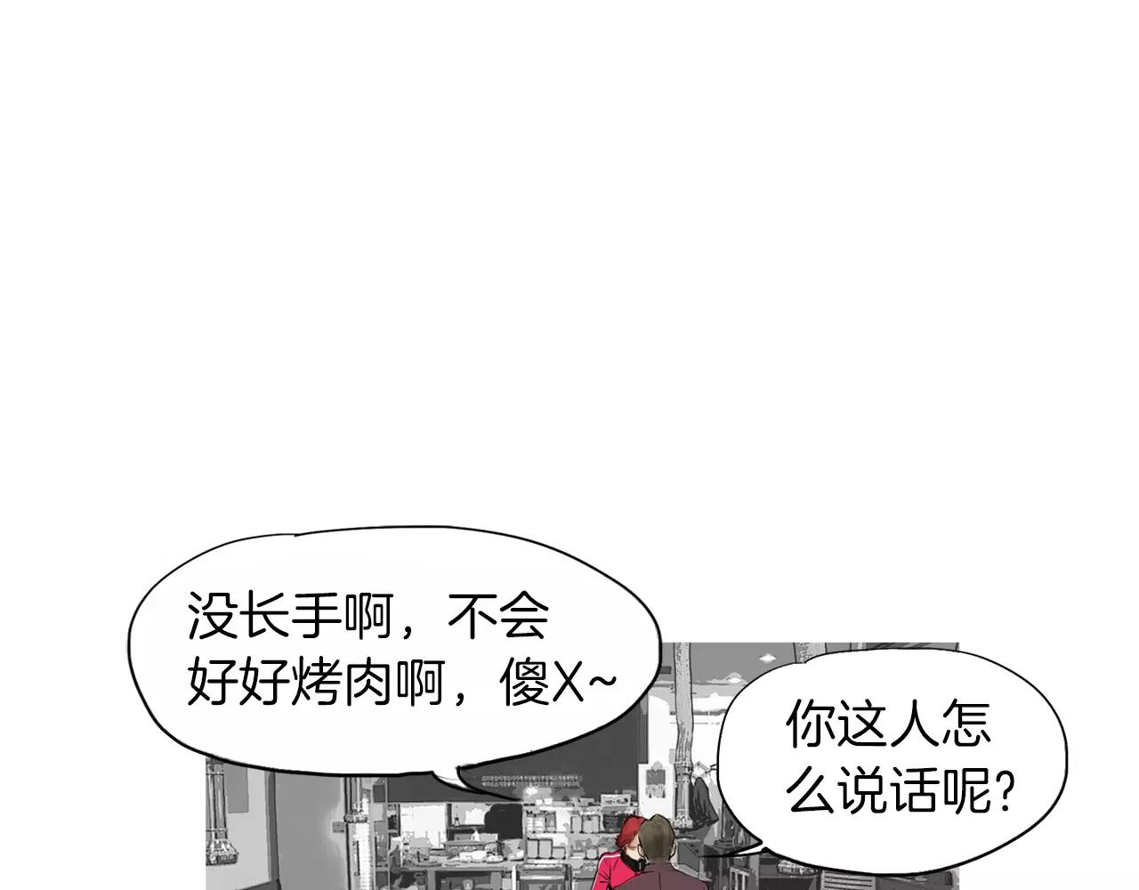 第24话 挖人93