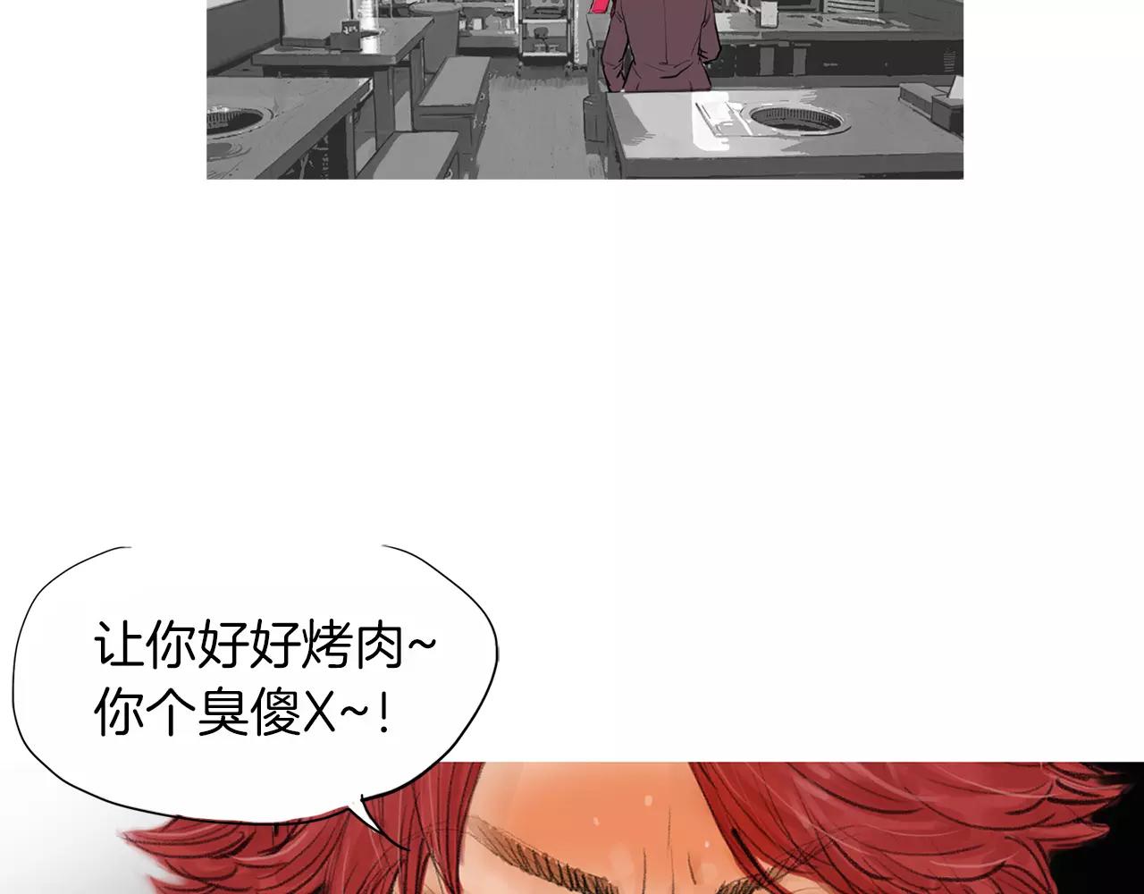 第24话 挖人94