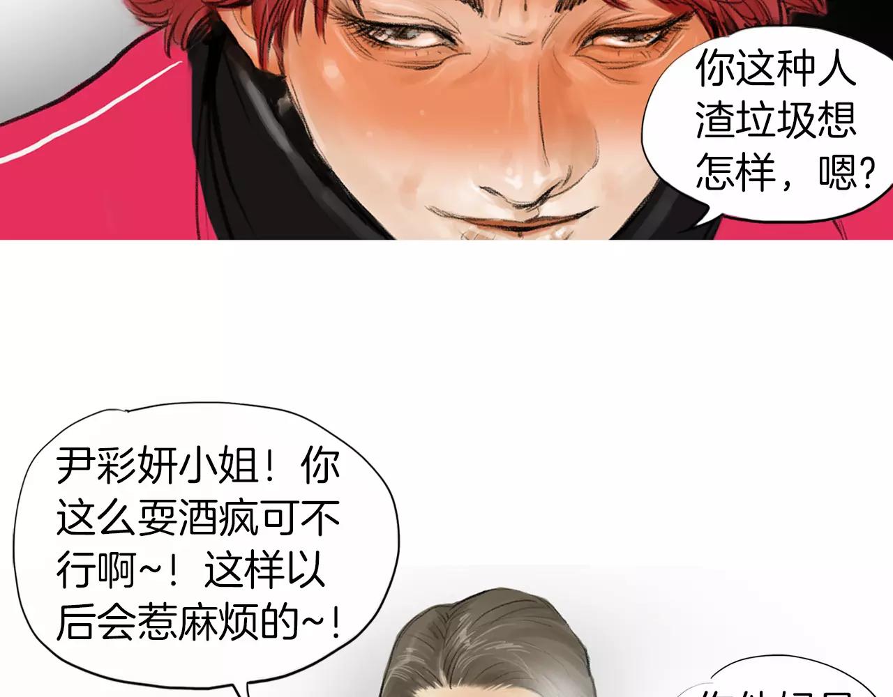 第24话 挖人95