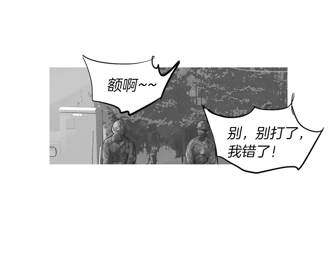 第24话 挖人98