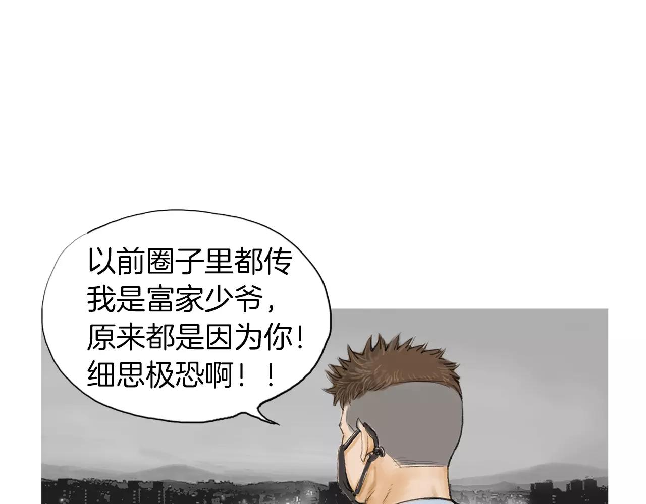 第25话 枪击事件15