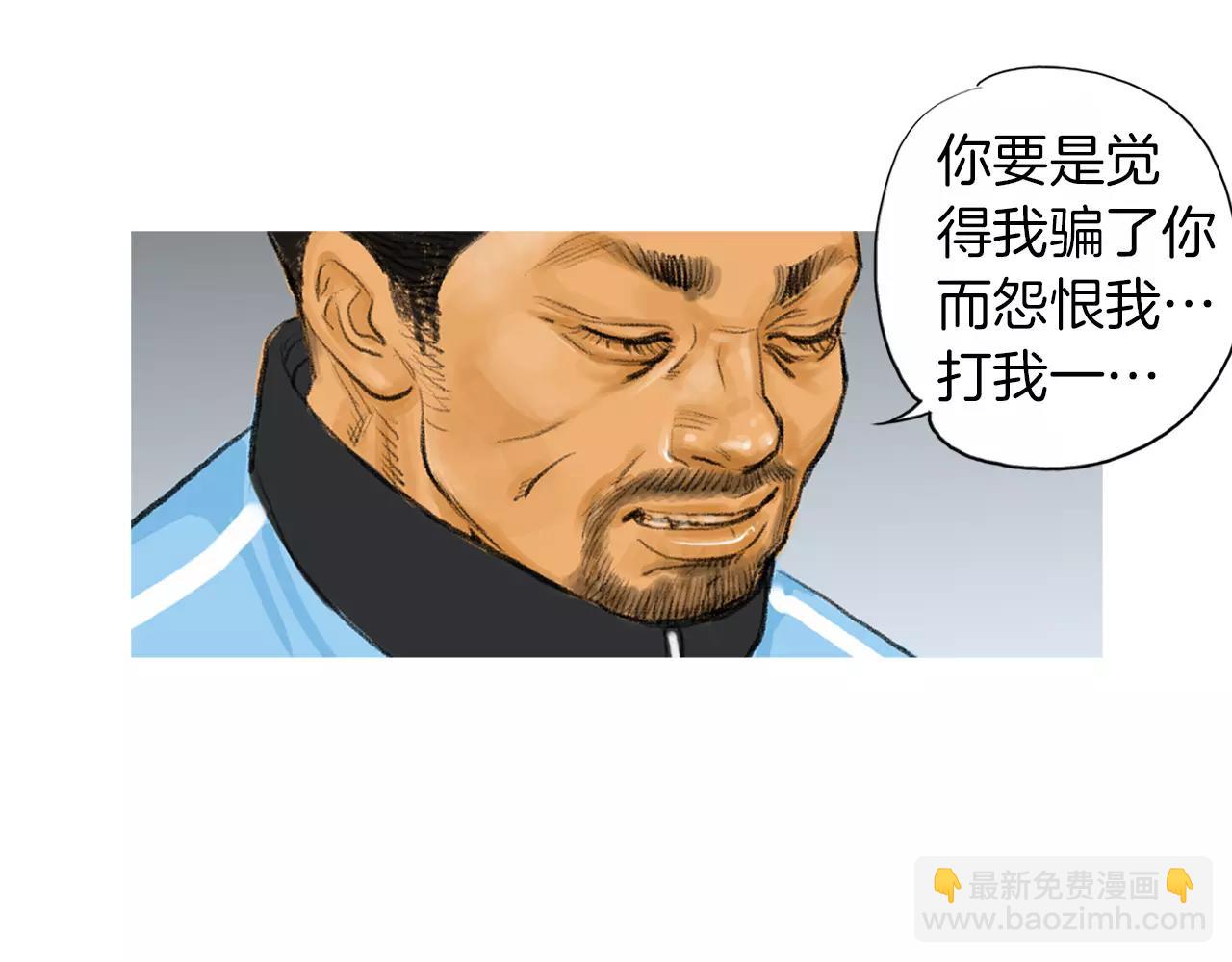 第25话 枪击事件18