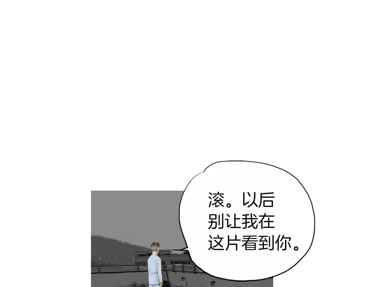 第25话 枪击事件20