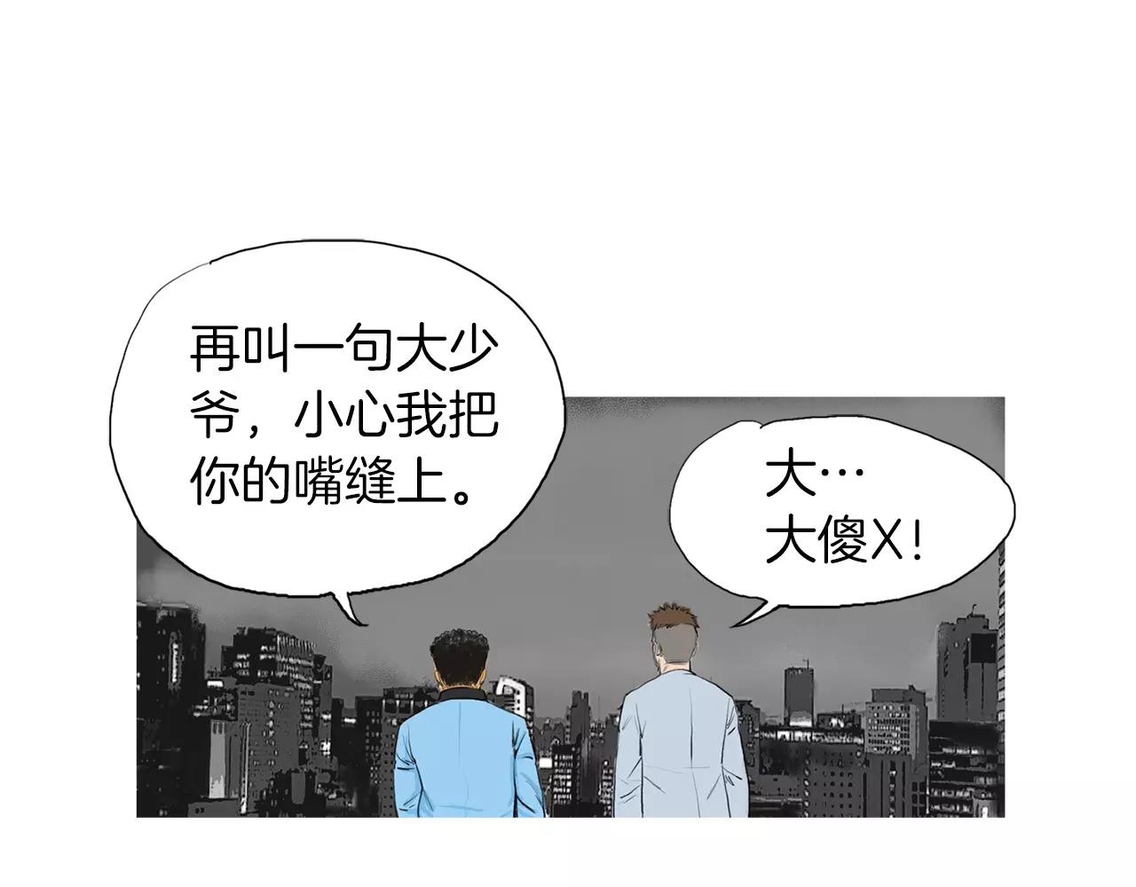 第25话 枪击事件24