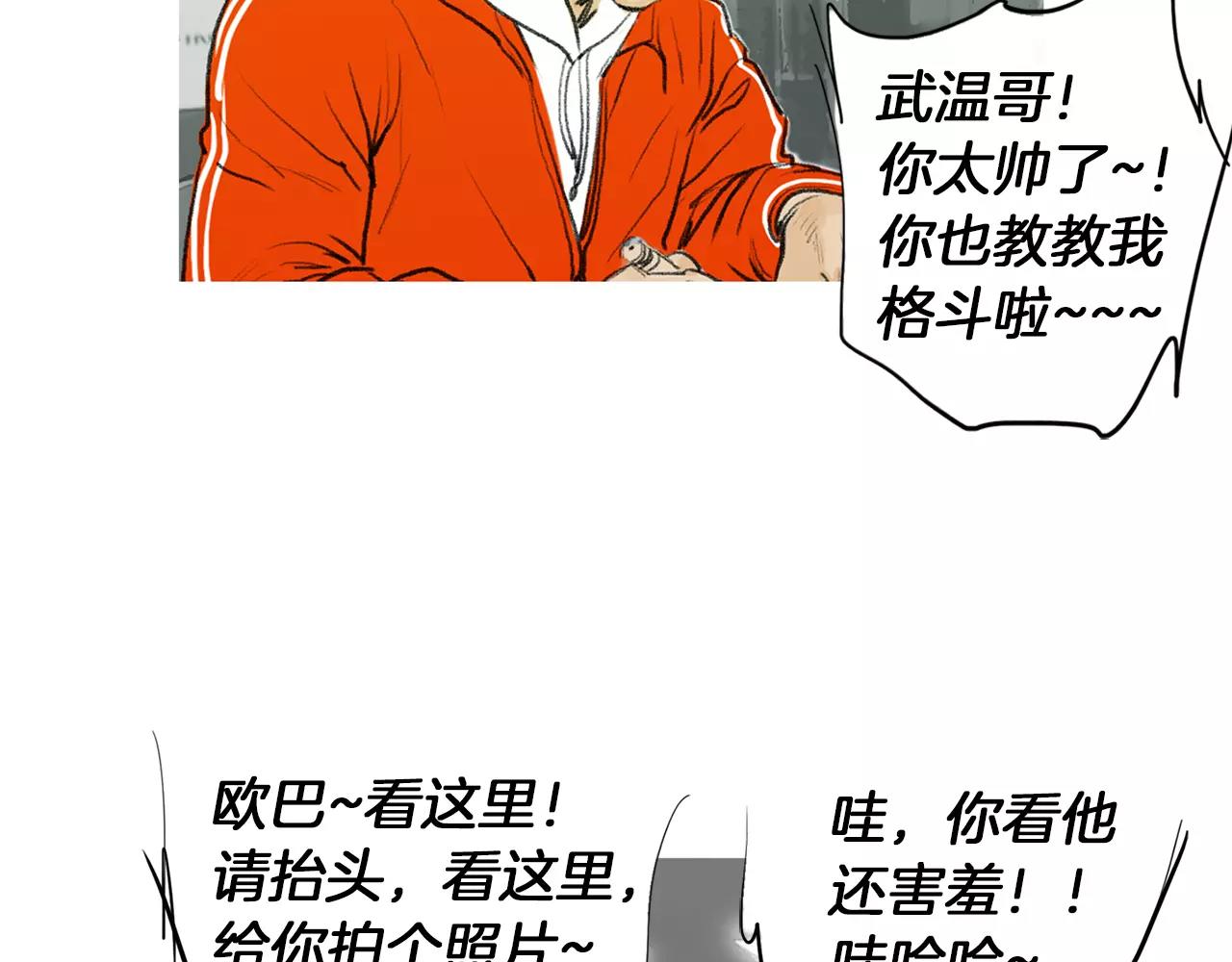 第25话 枪击事件50