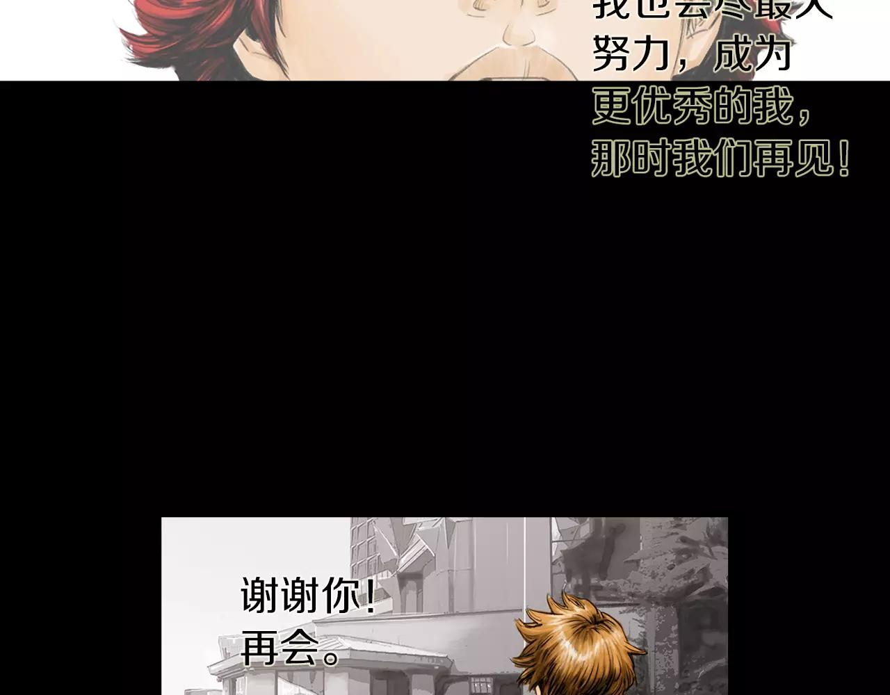第25话 枪击事件82