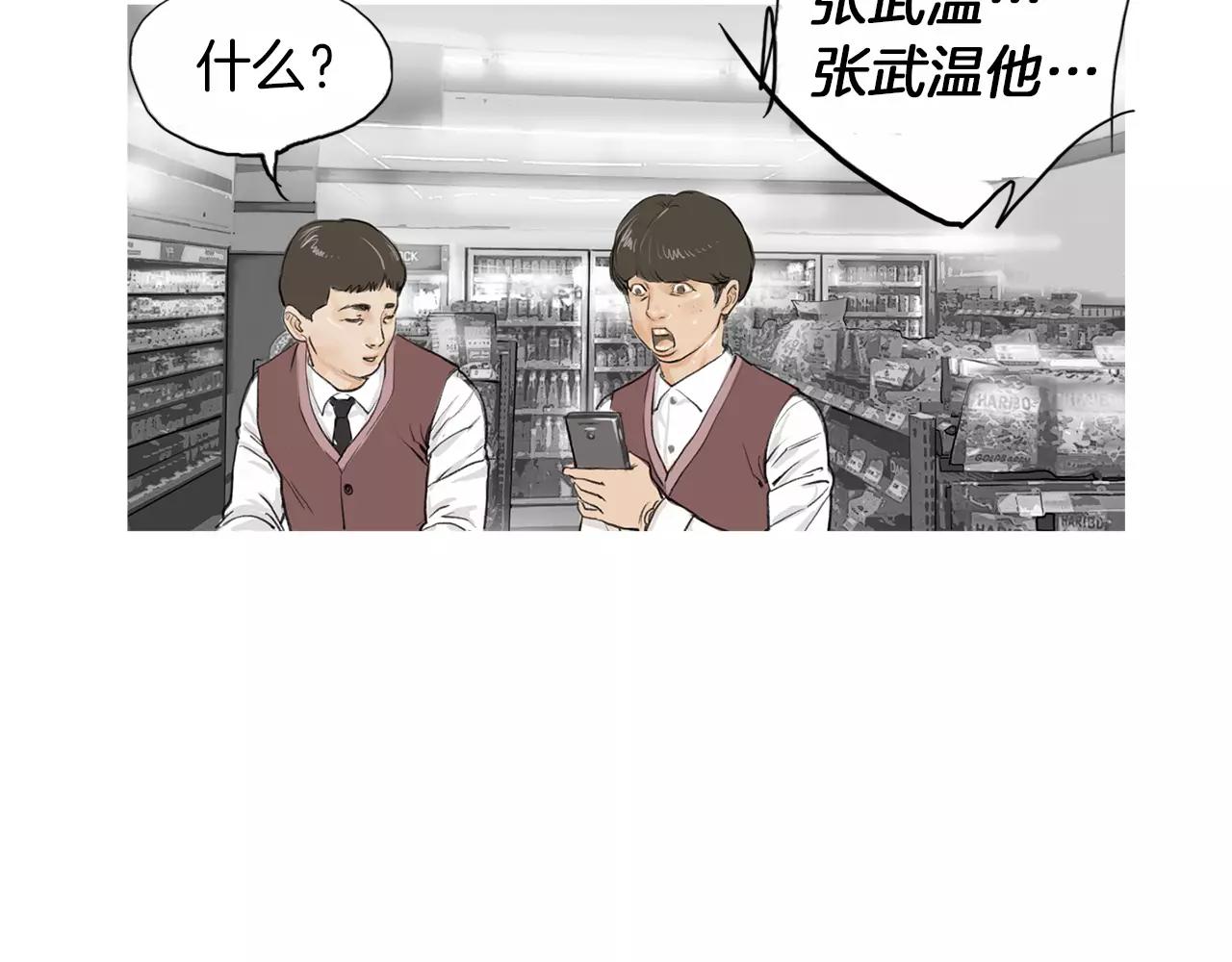 第25话 枪击事件88