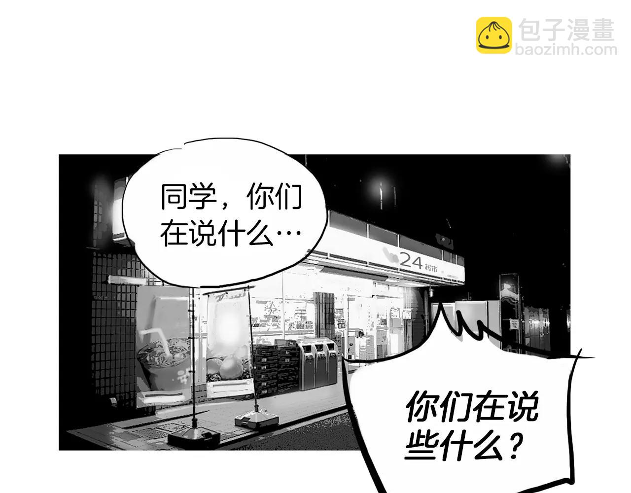 第25话 枪击事件94