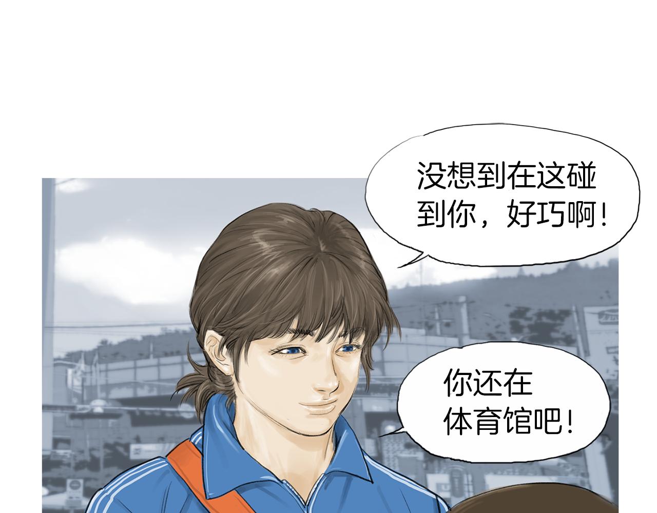第26话 枪击事件214