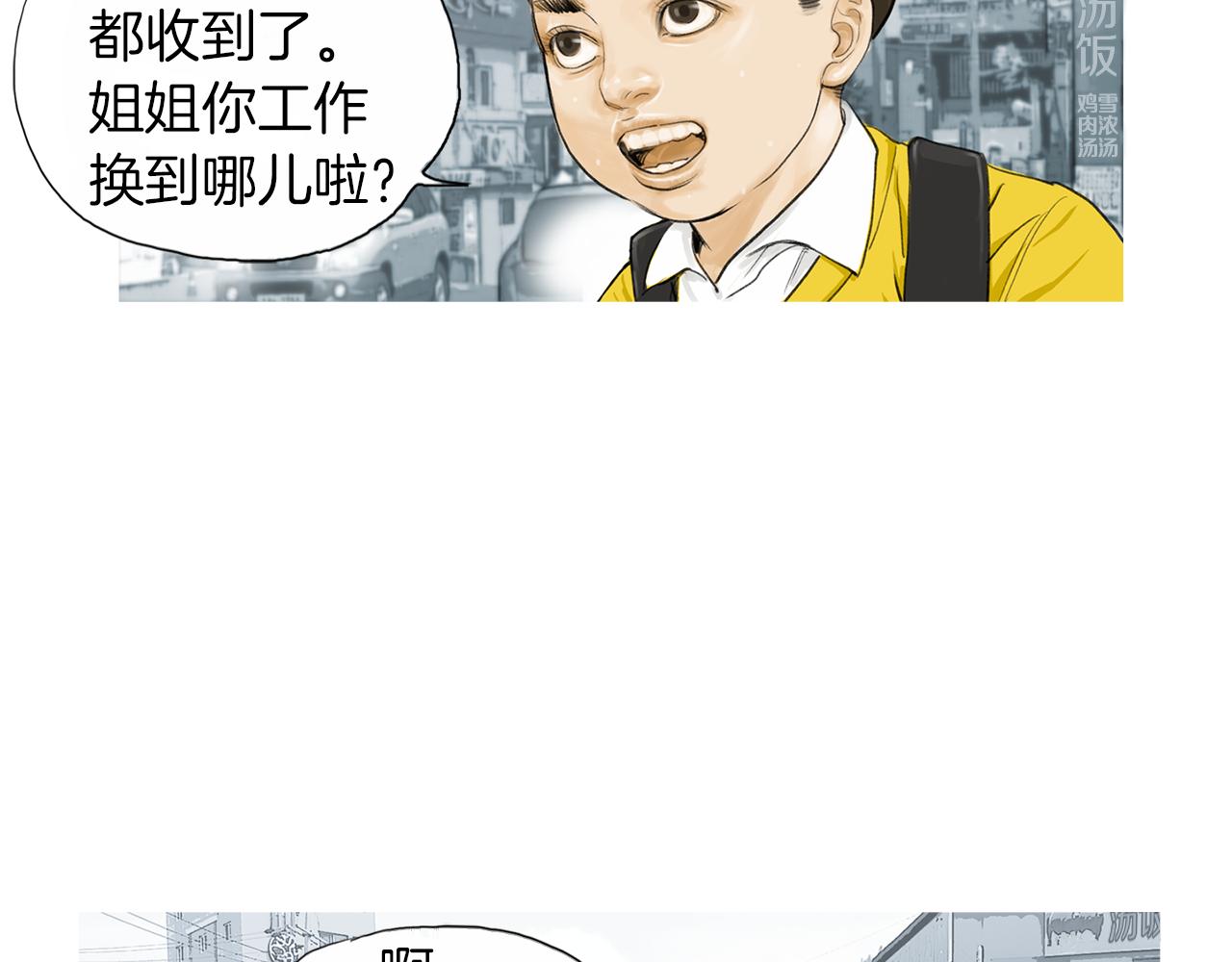 第26话 枪击事件216