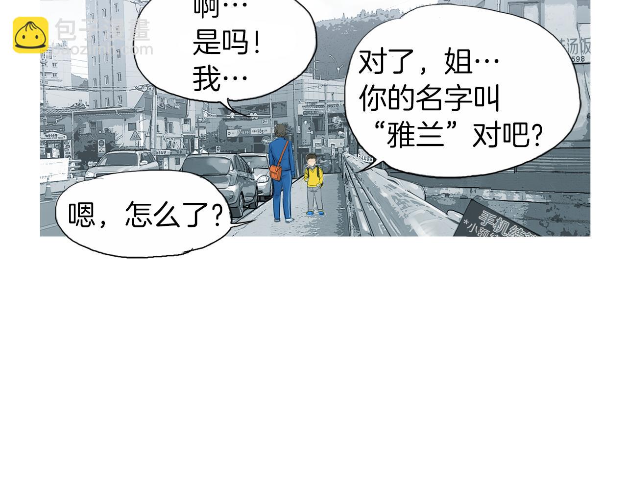 第26话 枪击事件217