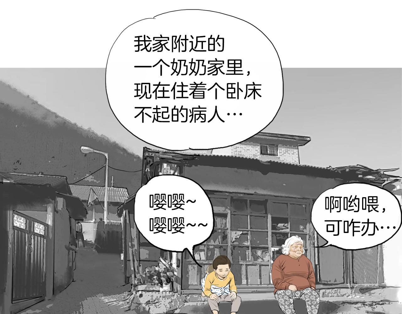 第26话 枪击事件218