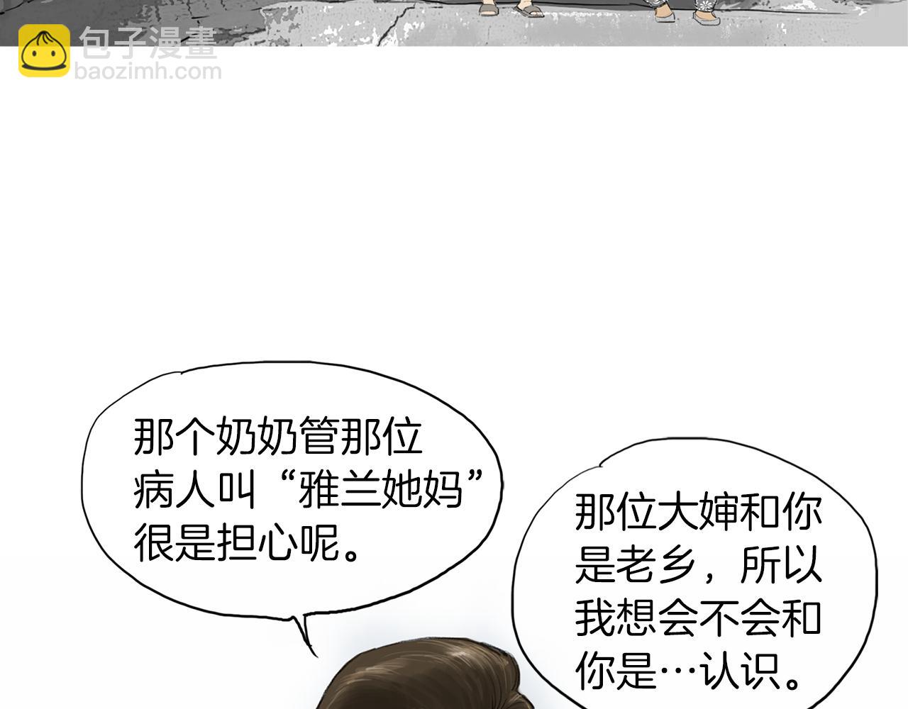 第26话 枪击事件219