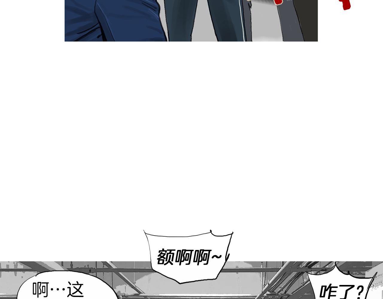 第26话 枪击事件232