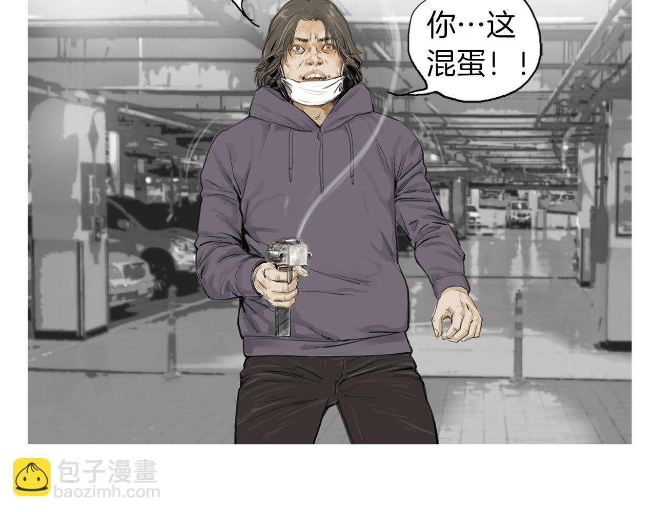 第26话 枪击事件236
