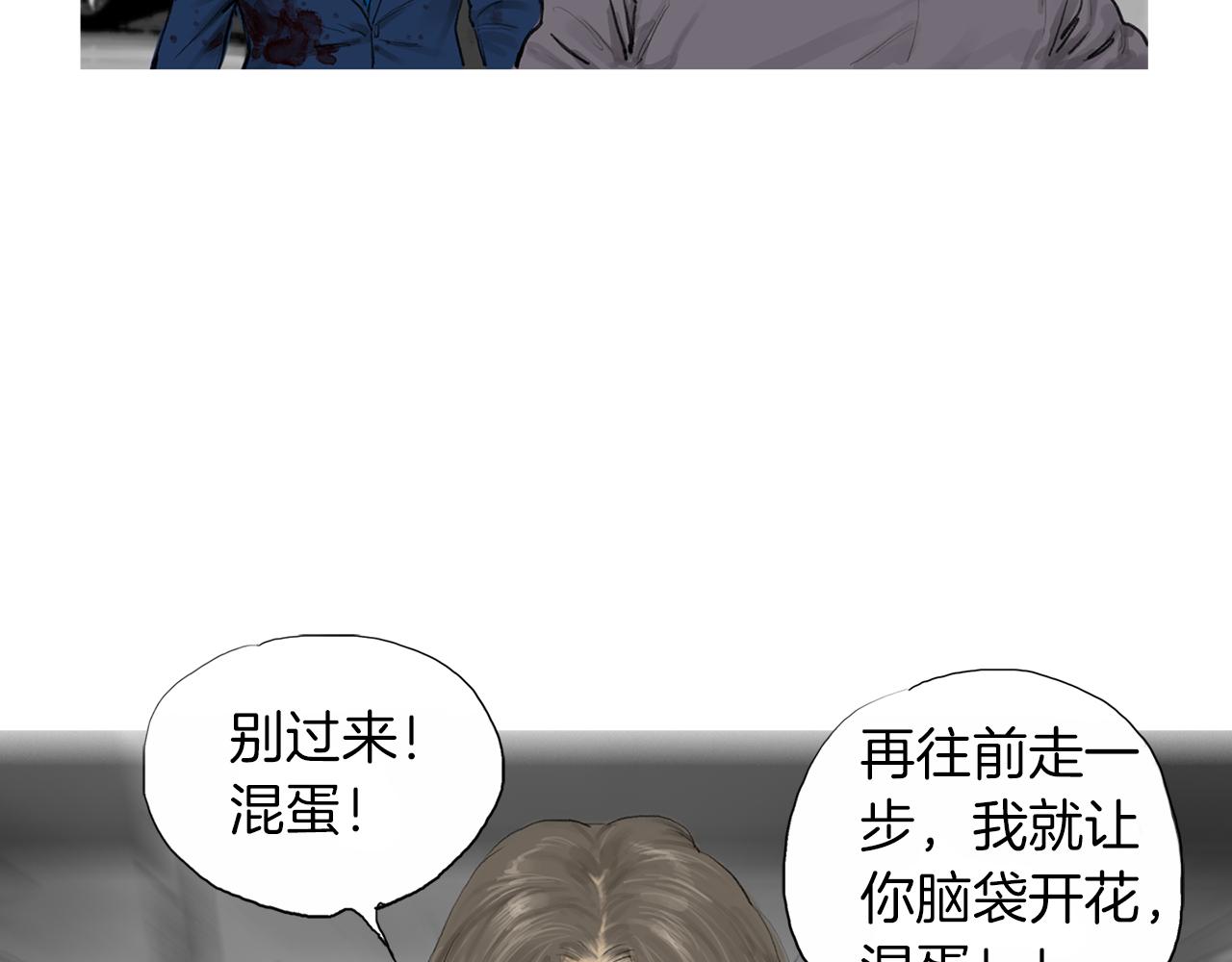 第26话 枪击事件243