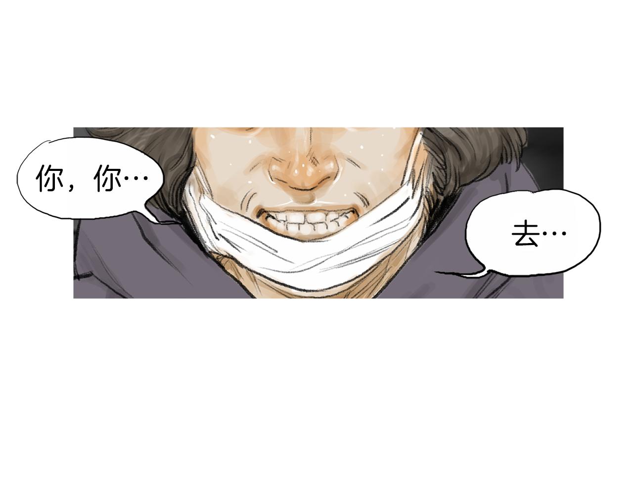 第26话 枪击事件245